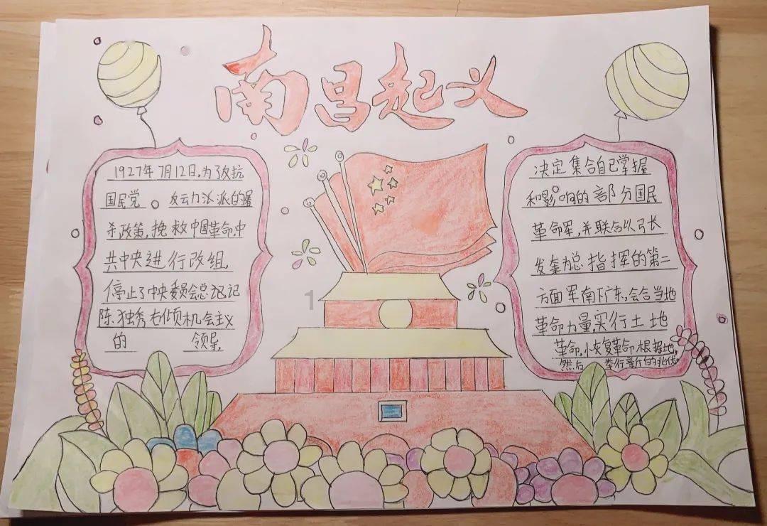 南方公园真理之杖